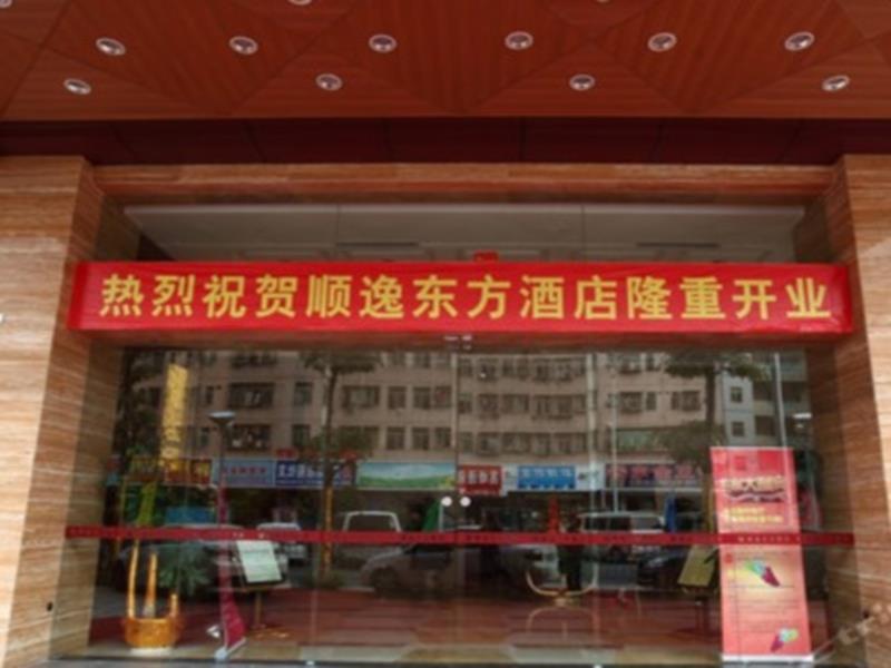 Oriental Shine Hotel Shenzhen Exteriör bild